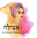 אצילה
